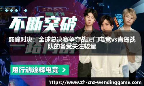 问鼎娱乐官方网站